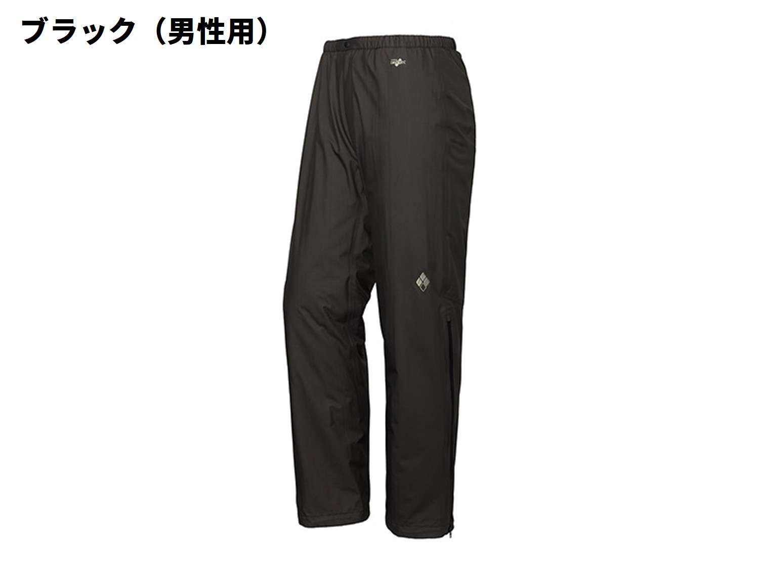 【レインウエア】 モンベル スーパードライテック レインパンツ