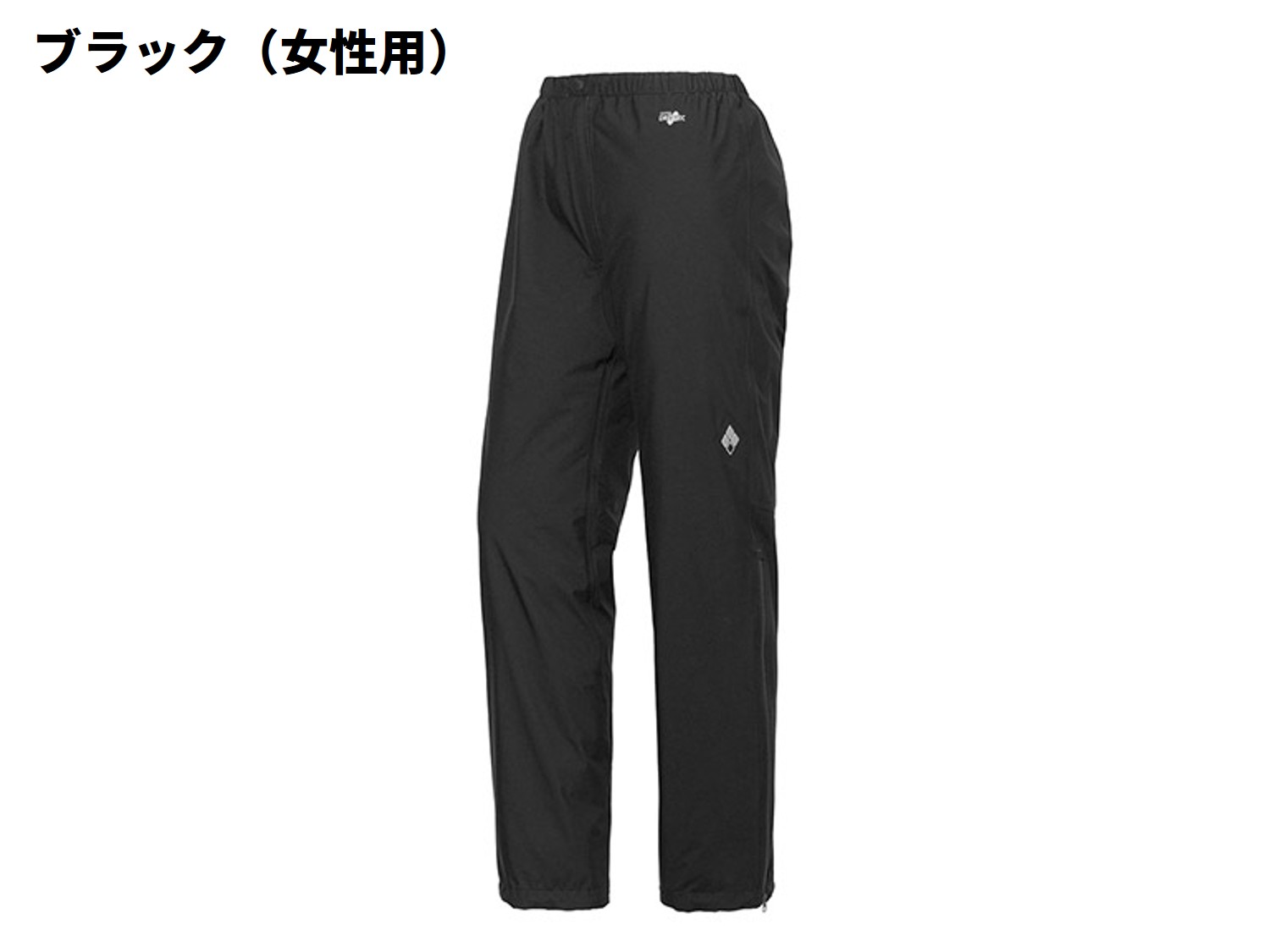【レインウエア】 モンベル スーパードライテック レインパンツ
